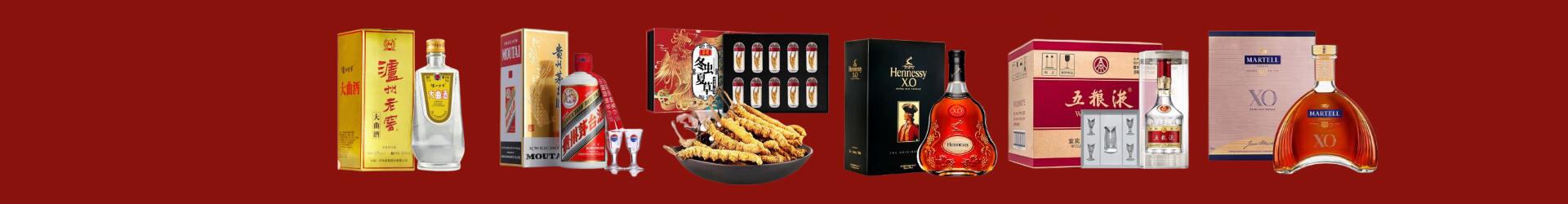 高价回收杜康-企业新闻-西湖区回收烟酒_西湖区回收烟酒公司_西湖区烟酒回收_西湖区进财烟酒回收店-西湖区回收烟酒_西湖区回收烟酒_冬虫夏草_西湖区妮笑烟酒回收店