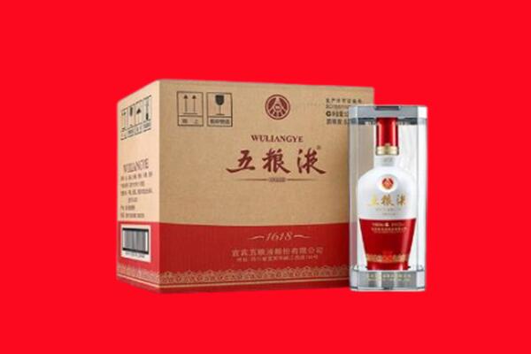西湖区回收五粮液